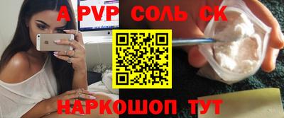 кокаин премиум Заводоуковск