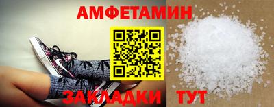 кокаин премиум Заводоуковск
