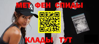 меф VHQ Кунгур