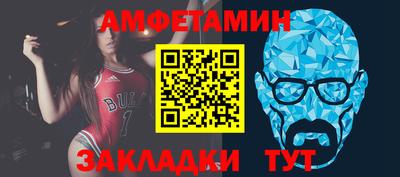 меф VHQ Кунгур