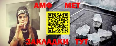 кокаин премиум Заводоуковск