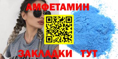 соль ск Заволжье
