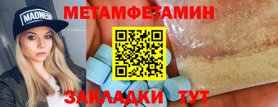 кокаин премиум Заводоуковск