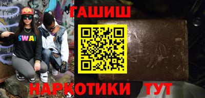 кокаин премиум Заводоуковск