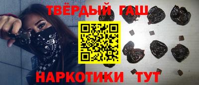 гашиш Тверь