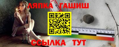 меф VHQ Кунгур