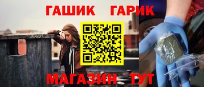 соль ск Заволжье