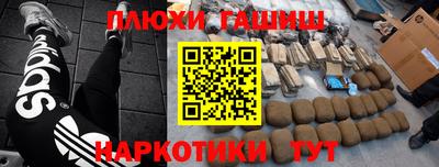 кокаин премиум Заводоуковск