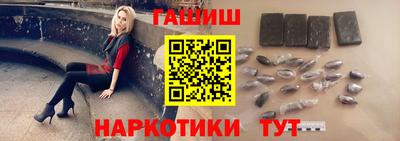 соль ск Заволжье