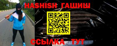 меф VHQ Кунгур