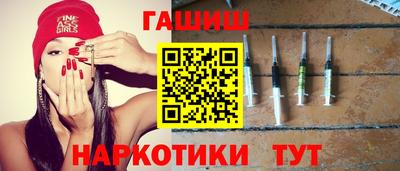 кокаин премиум Заводоуковск