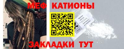 соль ск Заволжье