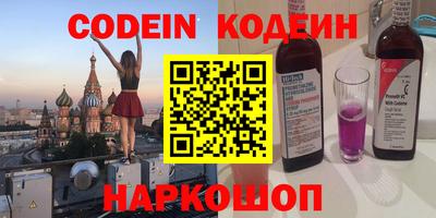 PSILOCYBIN Жуковский
