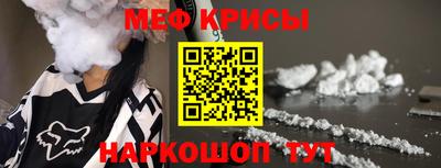 меф VHQ Кунгур