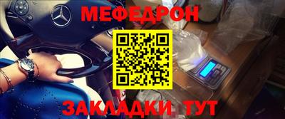 соль ск Заволжье