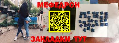 соль ск Заволжье