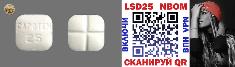 Лсд 25 экстази кислота  Лесозаводск 