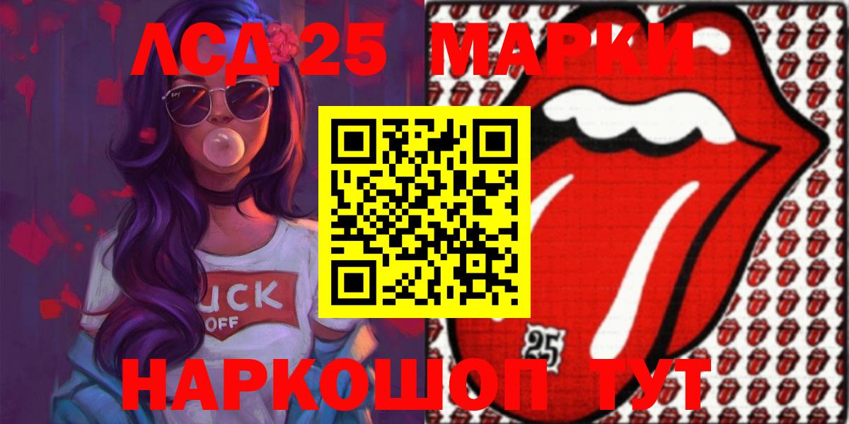 MEGA рабочий сайт  Лесозаводск  Лсд 25 экстази ecstasy 