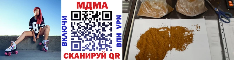 MDMA кристаллы Лесозаводск