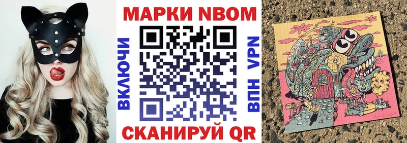 купить наркотик  Лесозаводск  Наркотические марки 1,5мг 