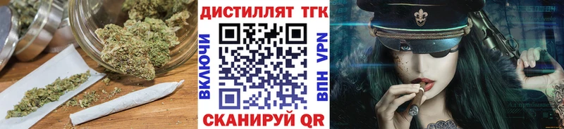 ссылка на мегу сайт  Лесозаводск  Дистиллят ТГК Wax 