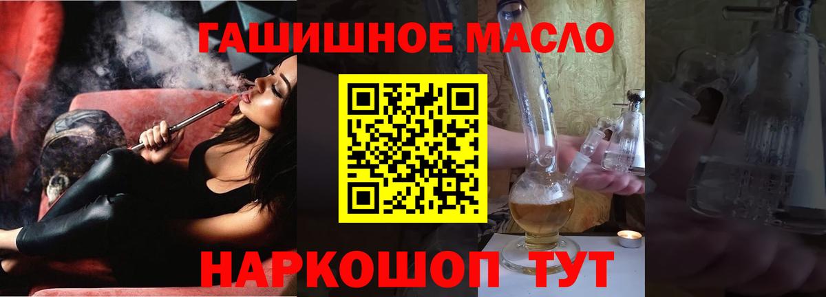 Дистиллят ТГК Wax Лесозаводск