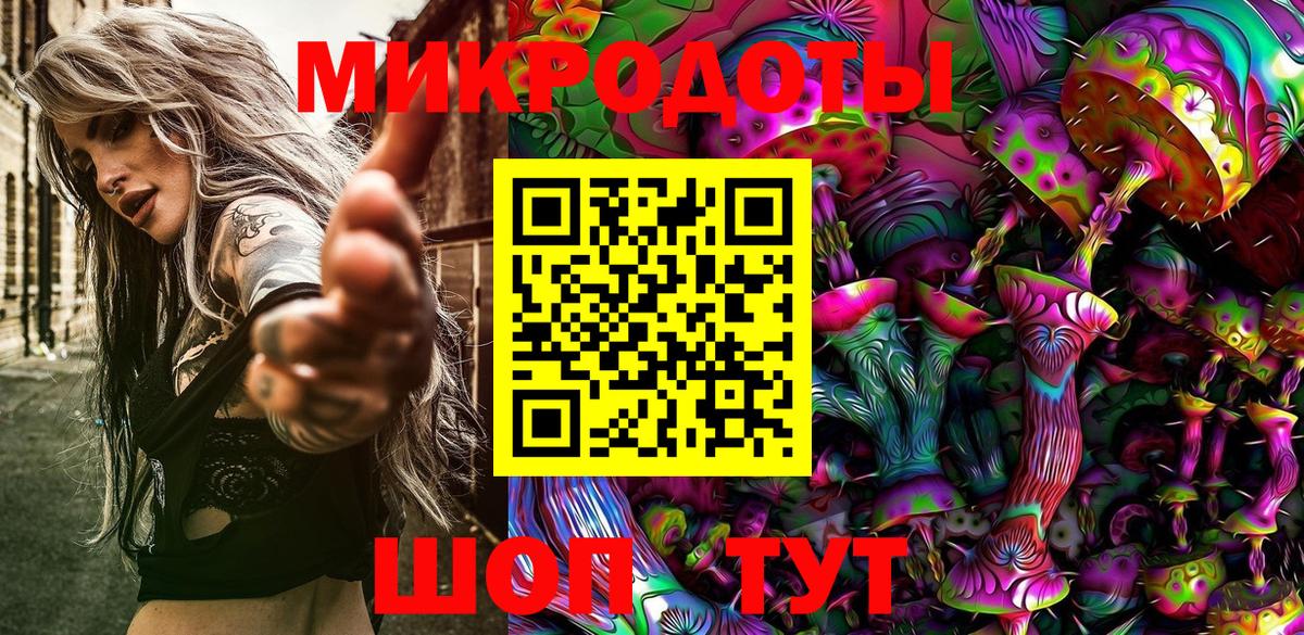 Псилоцибиновые грибы мухоморы  Лесозаводск  Псилоцибиновые грибы мухоморы 