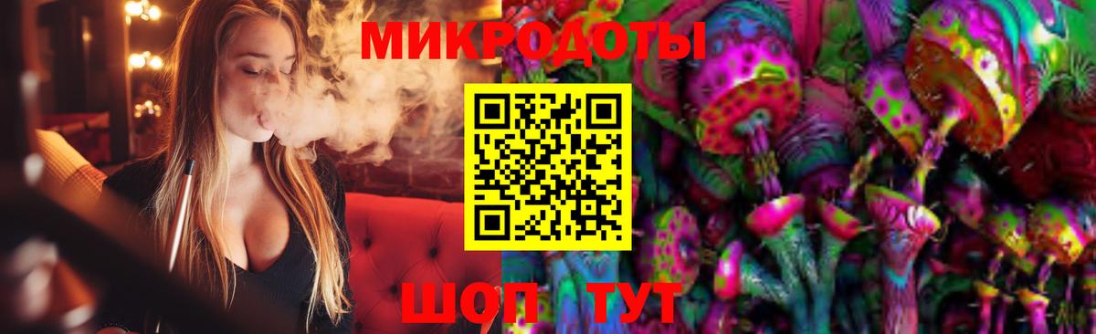 Галлюциногенные грибы мицелий Лесозаводск