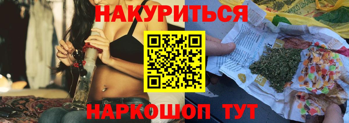 Канабис Ganja  Канабис MAZAR  Лесозаводск  Шишки марихуана MAZAR  Вход с VPN  Шишки марихуана MAZAR 
