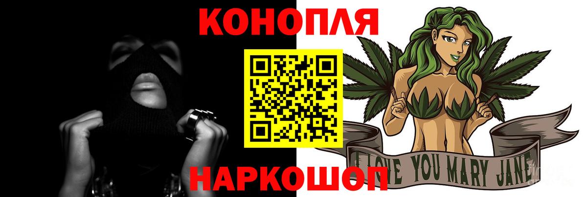 Бошки марихуана LSD WEED Лесозаводск
